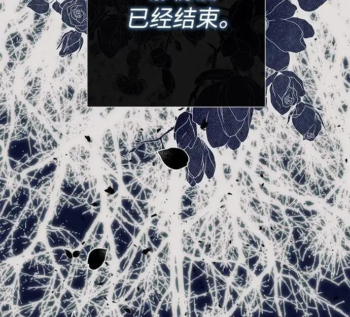 漫画《问题王子》[第125话] 我是人第216张图