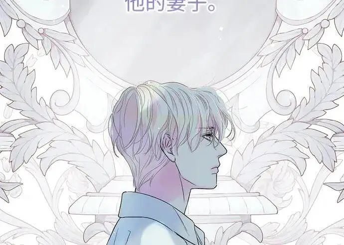 漫画《问题王子》[第125话] 我是人第245张图