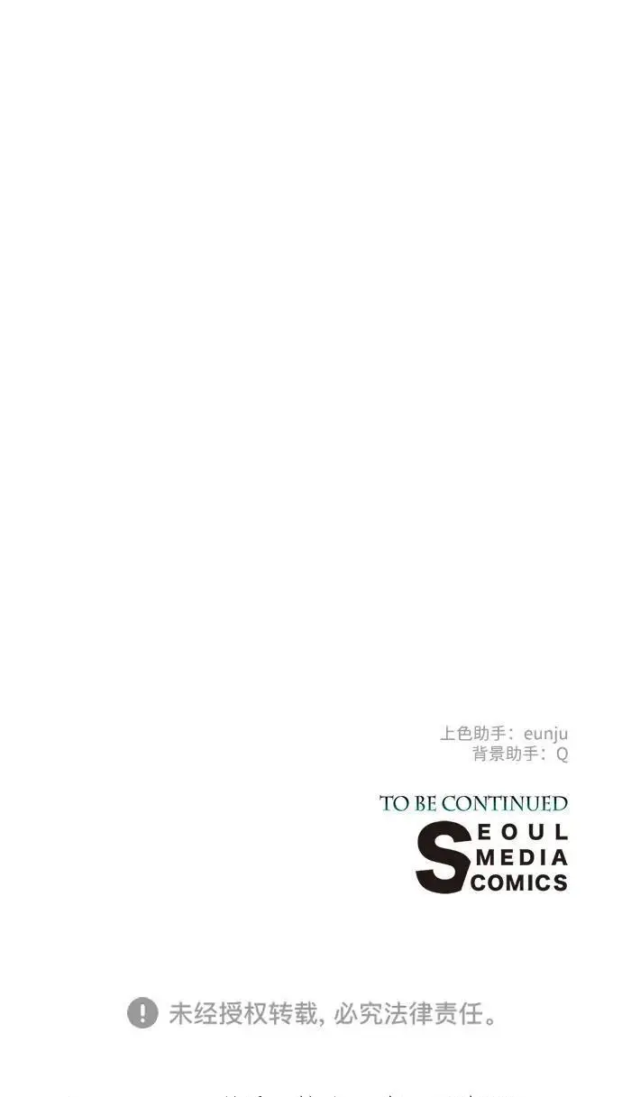 漫画《问题王子》[第125话] 我是人第269张图