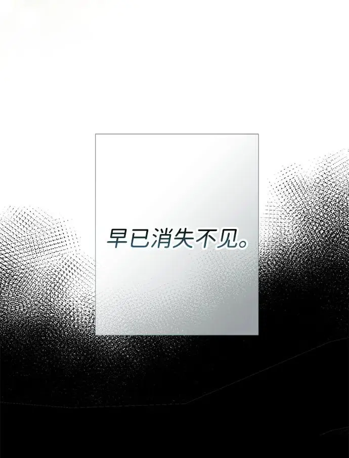 漫画《问题王子》[第125话] 我是人第46张图