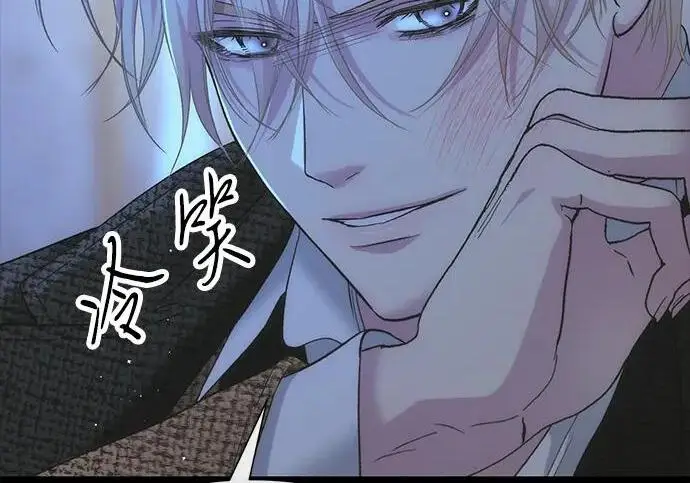 漫画《问题王子》[第125话] 我是人第53张图
