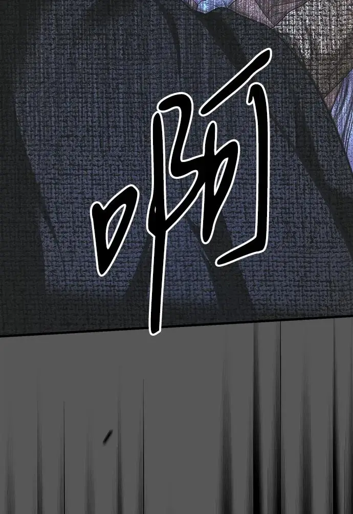 漫画《问题王子》[第125话] 我是人第6张图