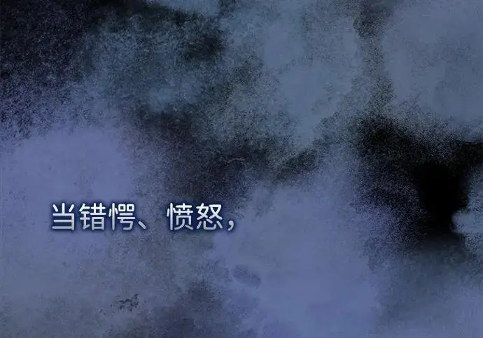 漫画《问题王子》[第125话] 我是人第60张图