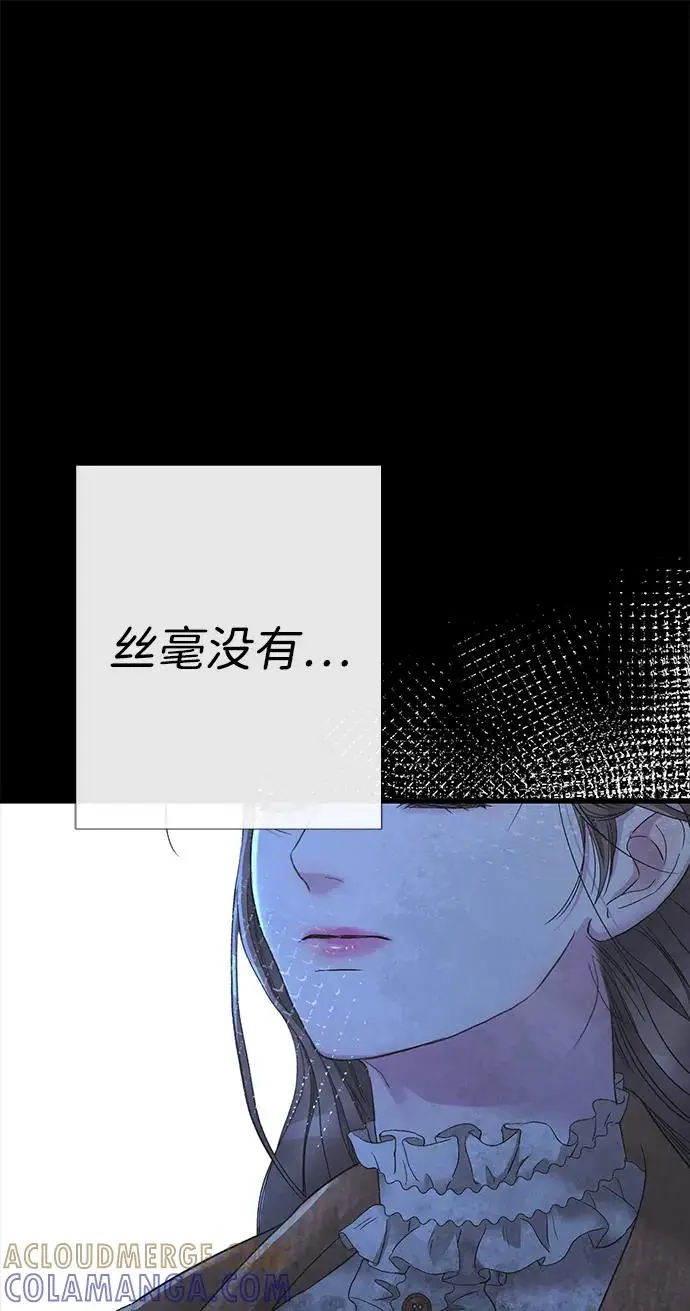 漫画《问题王子》[第125话] 我是人第68张图