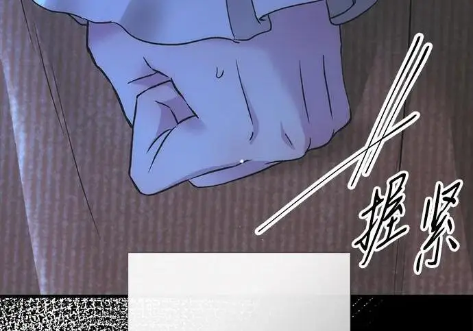 漫画《问题王子》[第125话] 我是人第71张图