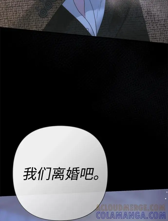 漫画《问题王子》[第125话] 我是人第93张图