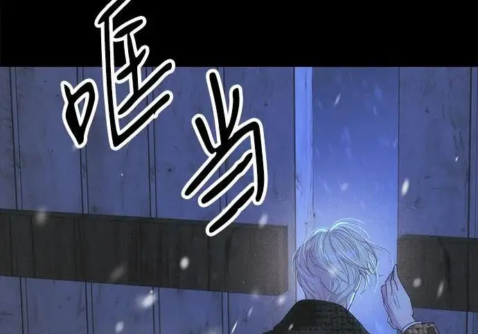 漫画《问题王子》[第125话] 我是人第96张图