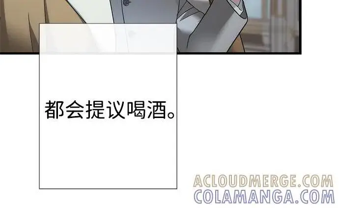漫画《问题王子》[第126话] 德奈斯特的游戏第105张图