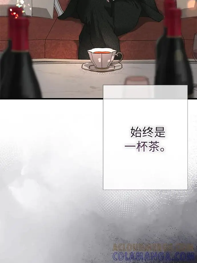 漫画《问题王子》[第126话] 德奈斯特的游戏第113张图