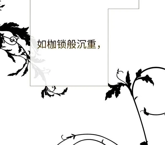 漫画《问题王子》[第126话] 德奈斯特的游戏第178张图