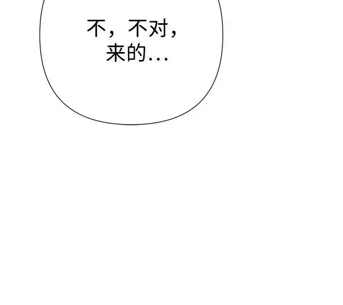 漫画《问题王子》[第126话] 德奈斯特的游戏第229张图