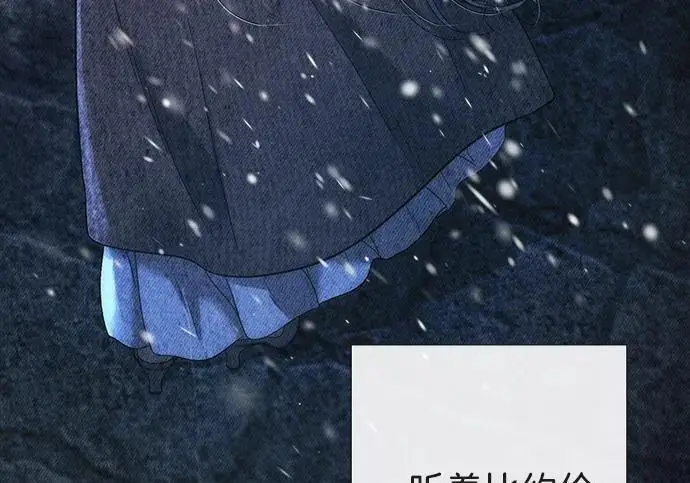 漫画《问题王子》[第126话] 德奈斯特的游戏第237张图