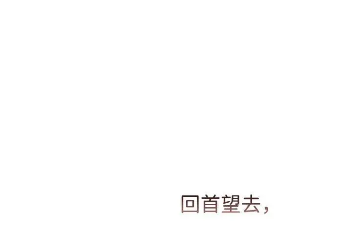漫画《问题王子》[第126话] 德奈斯特的游戏第25张图