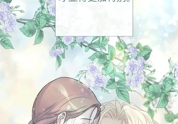 漫画《问题王子》[第126话] 德奈斯特的游戏第35张图