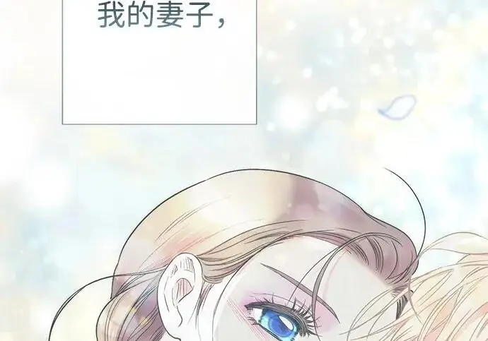 漫画《问题王子》[第126话] 德奈斯特的游戏第39张图