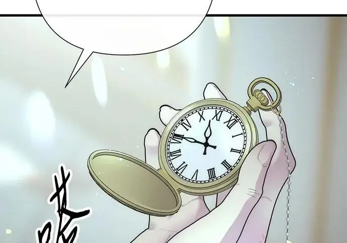 漫画《问题王子》[第126话] 德奈斯特的游戏第66张图