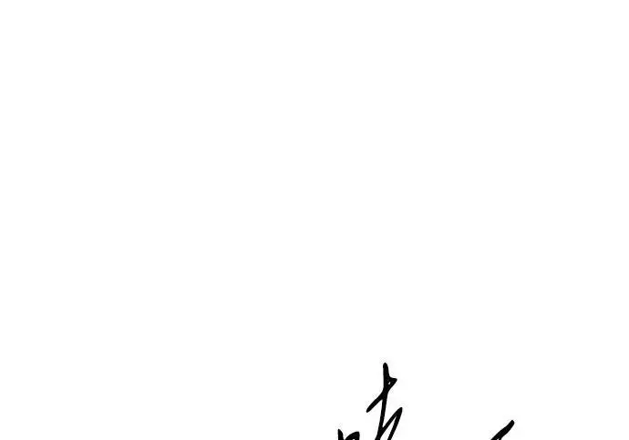 漫画《问题王子》[第127话] 狼来了第101张图