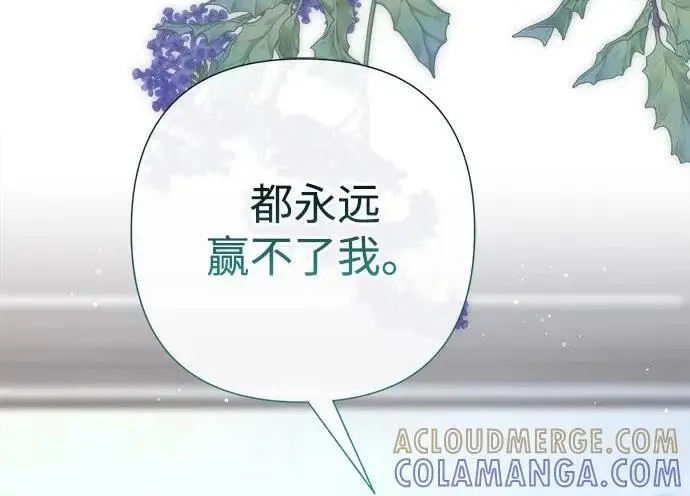 漫画《问题王子》[第127话] 狼来了第107张图