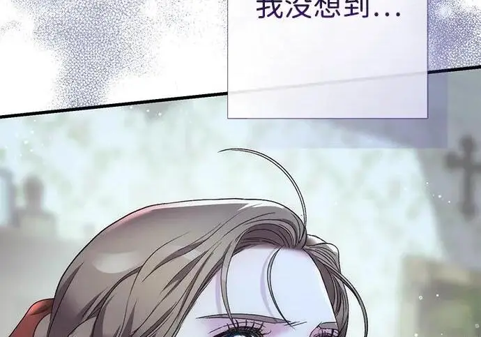 漫画《问题王子》[第127话] 狼来了第112张图