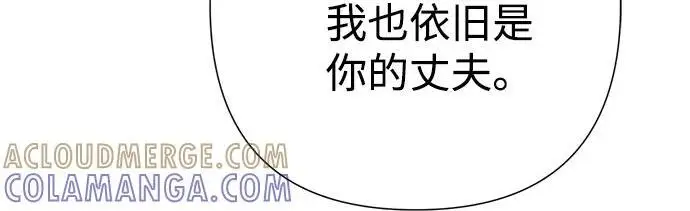 漫画《问题王子》[第127话] 狼来了第165张图
