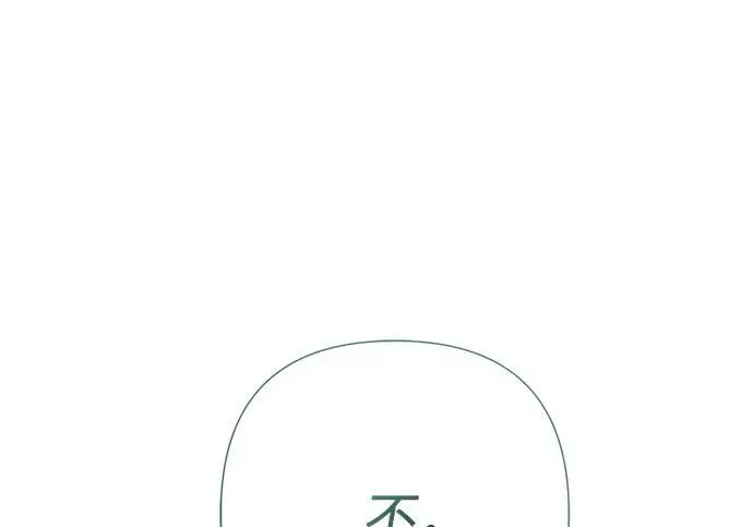 漫画《问题王子》[第127话] 狼来了第177张图