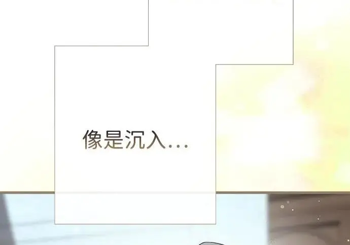 漫画《问题王子》[第127话] 狼来了第208张图