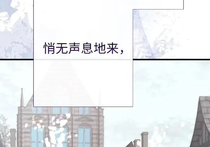 漫画《问题王子》[第127话] 狼来了第26张图