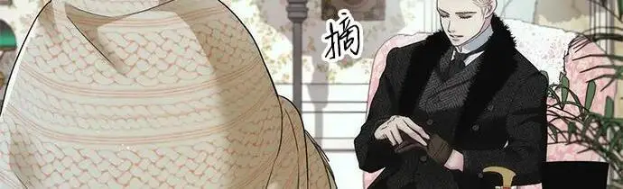 漫画《问题王子》[第127话] 狼来了第44张图