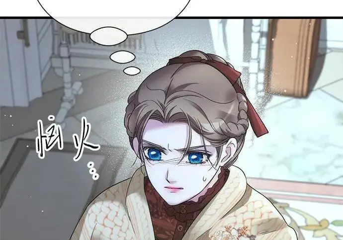 漫画《问题王子》[第127话] 狼来了第57张图