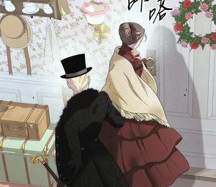 漫画《问题王子》[第127话] 狼来了第7张图