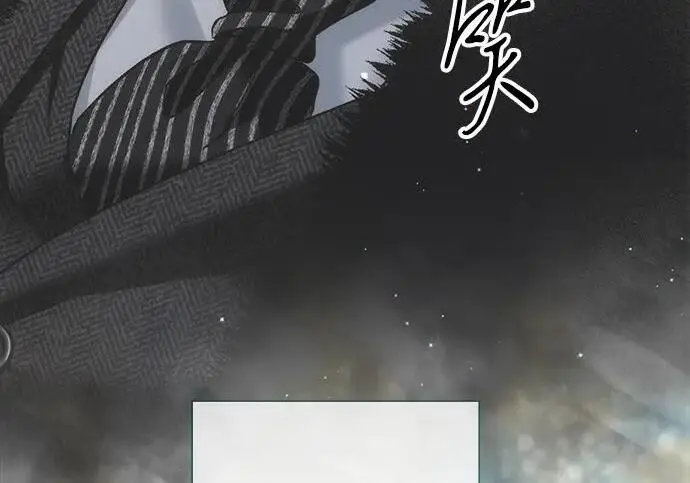 漫画《问题王子》[第127话] 狼来了第83张图