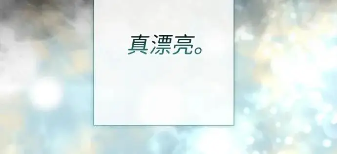 漫画《问题王子》[第127话] 狼来了第84张图