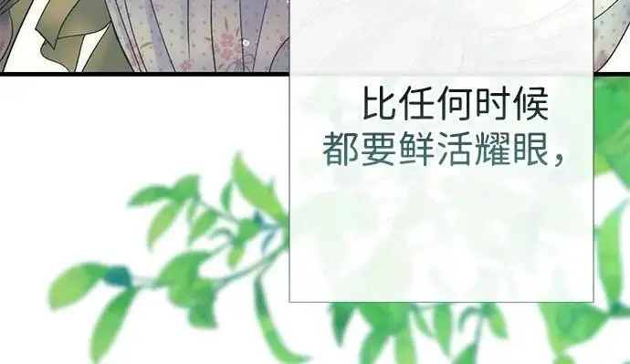漫画《问题王子》[第128话] 盘踞在巴福特的狼第109张图