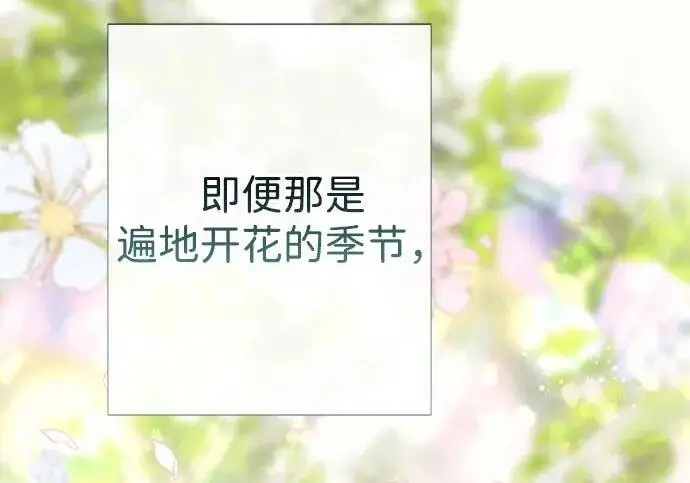 漫画《问题王子》[第128话] 盘踞在巴福特的狼第113张图