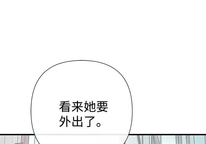 漫画《问题王子》[第128话] 盘踞在巴福特的狼第127张图