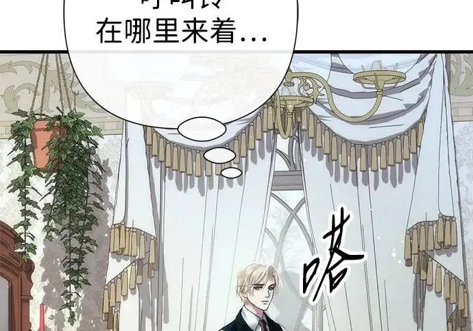 漫画《问题王子》[第128话] 盘踞在巴福特的狼第131张图