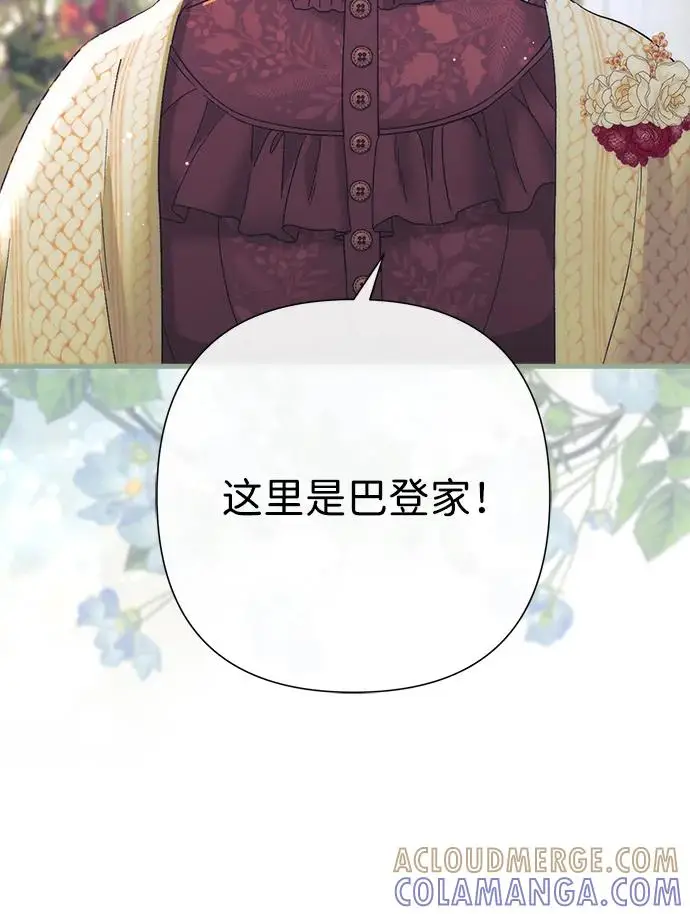 漫画《问题王子》[第128话] 盘踞在巴福特的狼第134张图