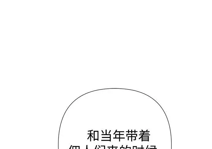 漫画《问题王子》[第128话] 盘踞在巴福特的狼第135张图