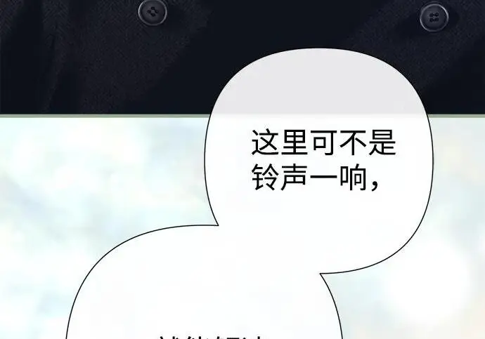 漫画《问题王子》[第128话] 盘踞在巴福特的狼第142张图