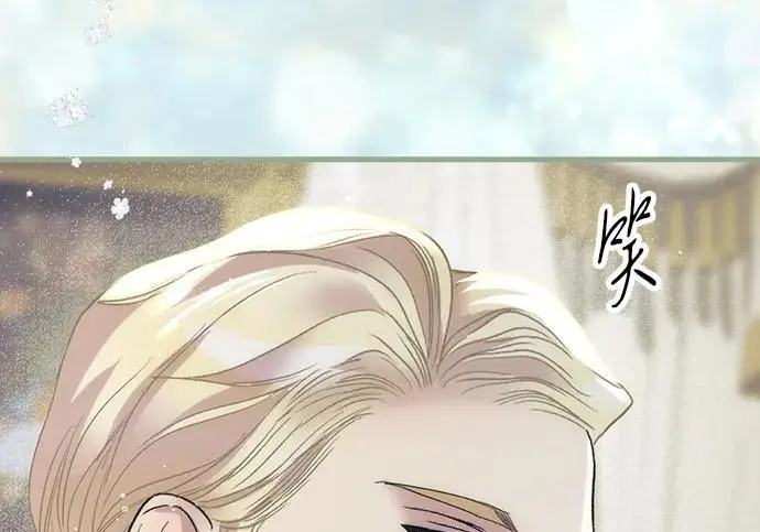 漫画《问题王子》[第128话] 盘踞在巴福特的狼第152张图