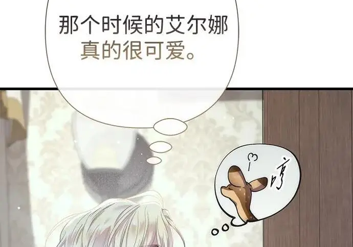 漫画《问题王子》[第128话] 盘踞在巴福特的狼第156张图