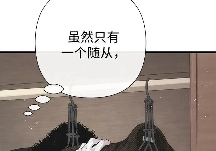 漫画《问题王子》[第128话] 盘踞在巴福特的狼第160张图
