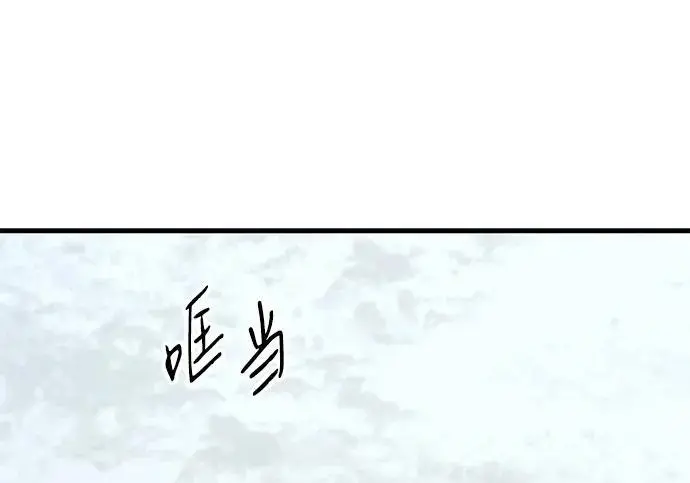 漫画《问题王子》[第128话] 盘踞在巴福特的狼第177张图