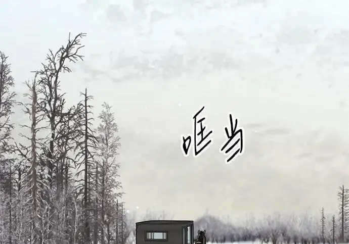 漫画《问题王子》[第128话] 盘踞在巴福特的狼第178张图