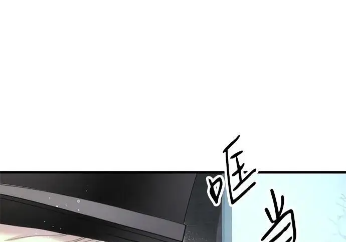 漫画《问题王子》[第128话] 盘踞在巴福特的狼第180张图
