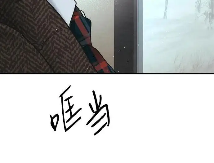 漫画《问题王子》[第128话] 盘踞在巴福特的狼第182张图