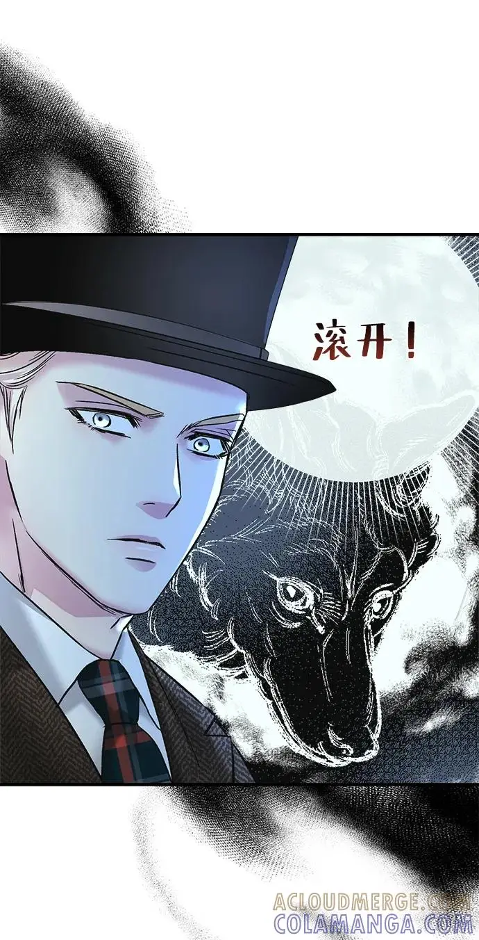 漫画《问题王子》[第128话] 盘踞在巴福特的狼第188张图