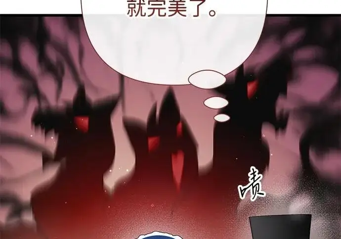 漫画《问题王子》[第128话] 盘踞在巴福特的狼第193张图