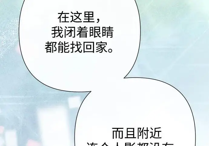 漫画《问题王子》[第128话] 盘踞在巴福特的狼第20张图