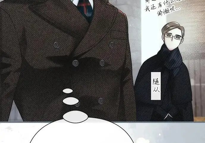 漫画《问题王子》[第128话] 盘踞在巴福特的狼第204张图